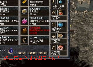 ɳ�Ϳ˿�������ͼ��ô�죿