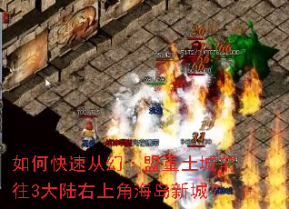 ��ο��ٴӻá���������ǰ��3��½���ϽǺ����³ǣ�