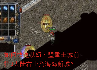 ��ο��ٴӻá���������ǰ��3��½���ϽǺ����³ǣ�