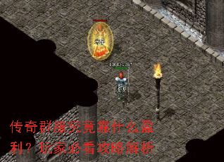 ����Ⱥ��������ʲôӯ������ұؿ����Խ���