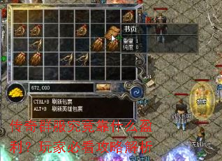 ����Ⱥ��������ʲôӯ������ұؿ����Խ���