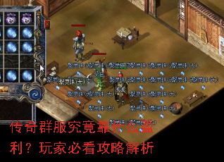����Ⱥ��������ʲôӯ������ұؿ����Խ���