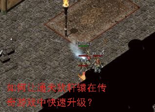 �����ͨ�����ԯ�ڴ�����Ϸ�п���������