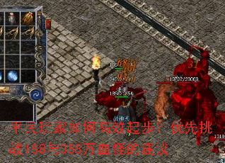 ƽ�������θ�Ч�𲽣�������ս188��388��Ѫ�ֵĽ���