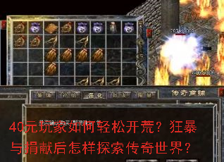 40Ԫ���������ɿ��ģ�������׺�����̽���������磿