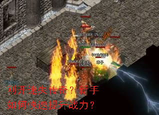 �տ���ʧ���棿������ο�������ս����