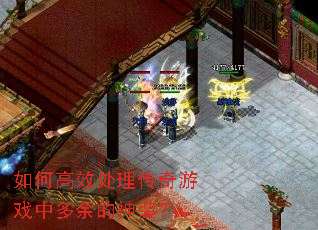 ��θ�Ч����������Ϸ�ж������װ��
