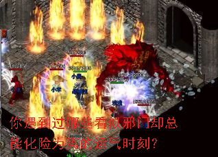 ����������Щ����а��ȴ���ܻ���Ϊ�ĵ�����ʱ�̣�