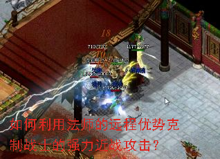 ������÷�ʦ��Զ�����ƿ���սʿ��ǿ����ս������