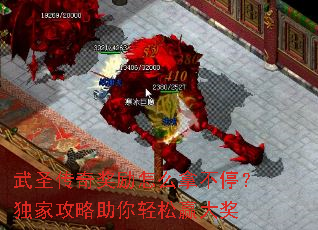 ��ʥ���潱����ô�ò�ͣ�����ҹ�����������Ӯ��