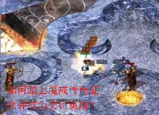 ���̤��ħ�䴫����;����ΪʷʫӢ�ۣ�