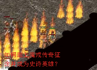 ���̤��ħ�䴫����;����ΪʷʫӢ�ۣ�