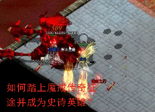 ���̤��ħ�䴫����;����ΪʷʫӢ�ۣ�
