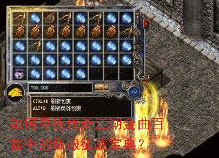 ���Ѱ�Ҵ��潭�����������е�˽����ս���䣿