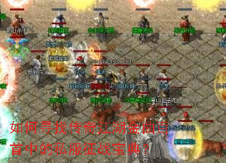 ���Ѱ�Ҵ��潭�����������е�˽����ս���䣿