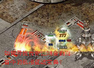 ���Ѱ�Ҵ��潭�����������е�˽����ս���䣿