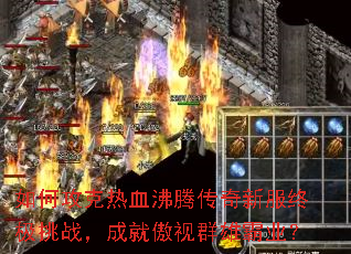 ��ι�����Ѫ���ڴ����·��ռ���ս���ɾͰ���Ⱥ�۰�ҵ��
