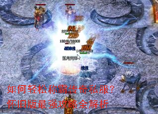 ������ɳưԴ���˽�������ɰ���ǿ����ȫ����