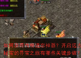 ��λ�ô�����������������Զ���ر���Ѱ��֮������Щ�ؼ����裿