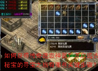 ��λ�ô�����������������Զ���ر���Ѱ��֮������Щ�ؼ����裿