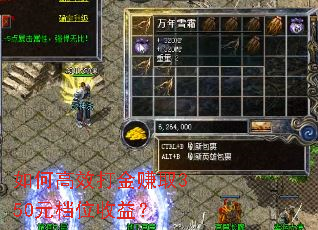 ��θ�Ч���׬ȡ350Ԫ��λ���棿