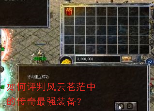 ������з��Ʋ�ã�еĴ�����ǿװ����