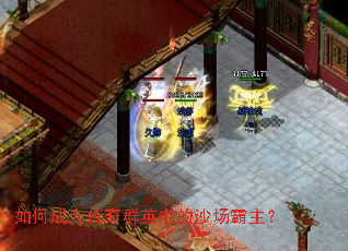 ��γ�Ϊ����ȺӢ�е�ɳ��������