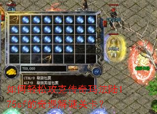 ������ɹ��˴����귨½175sf���������չؿ���