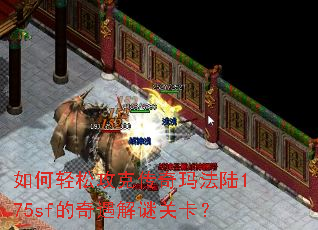 ������ɹ��˴����귨½175sf���������չؿ���