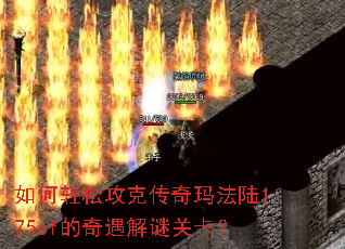 ������ɹ��˴����귨½175sf���������չؿ���