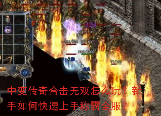 �б䴫��ϻ���˫��ô�棿������ο������ֳư�ȫ����