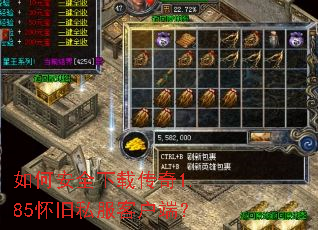 ��ΰ�ȫ���ش���1.85����˽���ͻ��ˣ�
