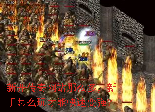 �¿�������վ��ô�࣬������ô����ܿ��ٱ�ǿ��