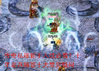 ����˽��������ӱؿ���ʮ���ϱ����ʮ�󳣼�����