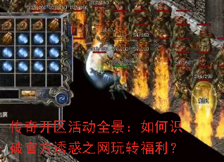 ���濪���ȫ�������ʶ�ƹٷ��ջ�֮����ת������