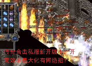 ����ϻ�˽���¿��汾������Ч������кξ��У�