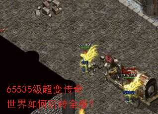 65535�����䴫�����������תȫ����