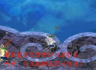 ���³���̬����SF�뵥ְҵ���棬������ѡ���뾫ͨ��