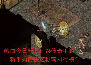 ��Ѫ�����¿�1.76�������Σ�������ο��ٳư����а�