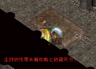 ����Ĵ���δ�⹥��֮Կ�غη���