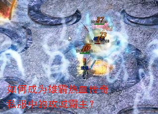 ��γ�Ϊ�۰���Ѫ����˽���еĹ��ǰ�����