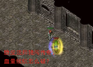 ��Ƥ��ʦ�������棬Ѫ��������ô�ƣ�