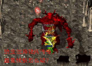 ��Ƥ��ʦ�������棬Ѫ��������ô�ƣ�