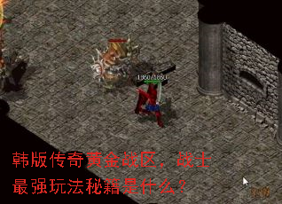 ���洫��ƽ�ս����սʿ��ǿ�淨�ؼ���ʲô��