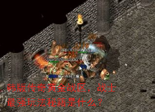 ���洫��ƽ�ս����սʿ��ǿ�淨�ؼ���ʲô��