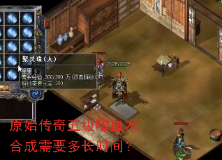 ԭʼ�����弶��Ѫ���ϳ���Ҫ�೤ʱ�䣿