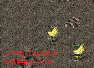 ԭʼ�����弶��Ѫ���ϳ���Ҫ�೤ʱ�䣿