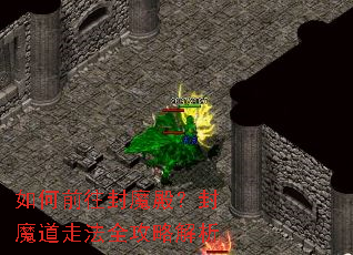 ���ǰ����ħ���ħ���߷�ȫ���Խ���