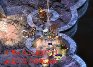 ���ǰ����ħ���ħ���߷�ȫ���Խ���