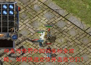 �������Ұ��BOSS����ȫ���ԣ���ο��ٶ�λ���������ǣ�